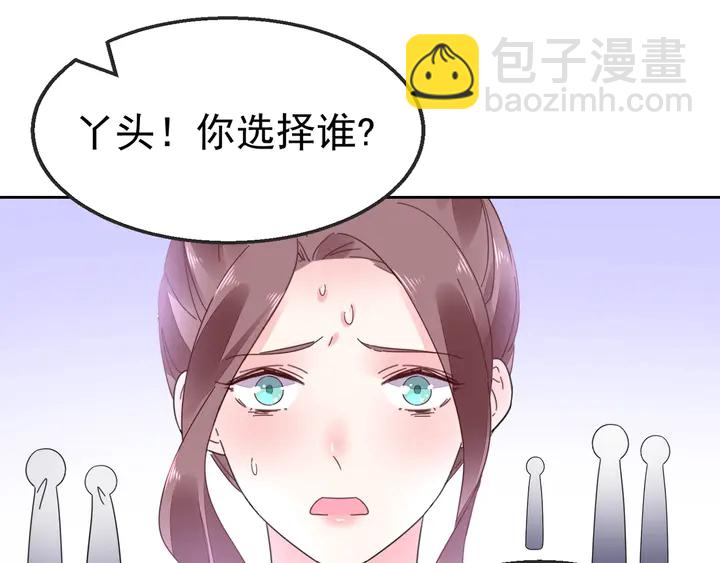 第102话 主动的亲昵(1/2)-第103话