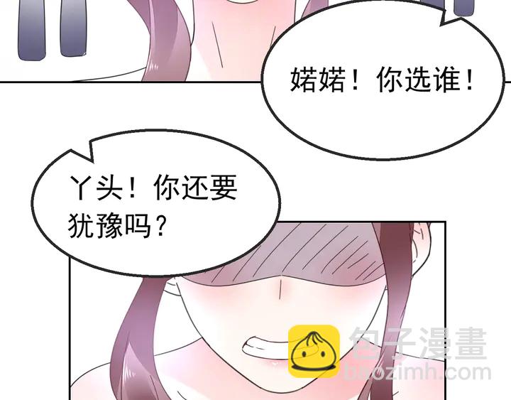 第102话 主动的亲昵(1/2)-第103话