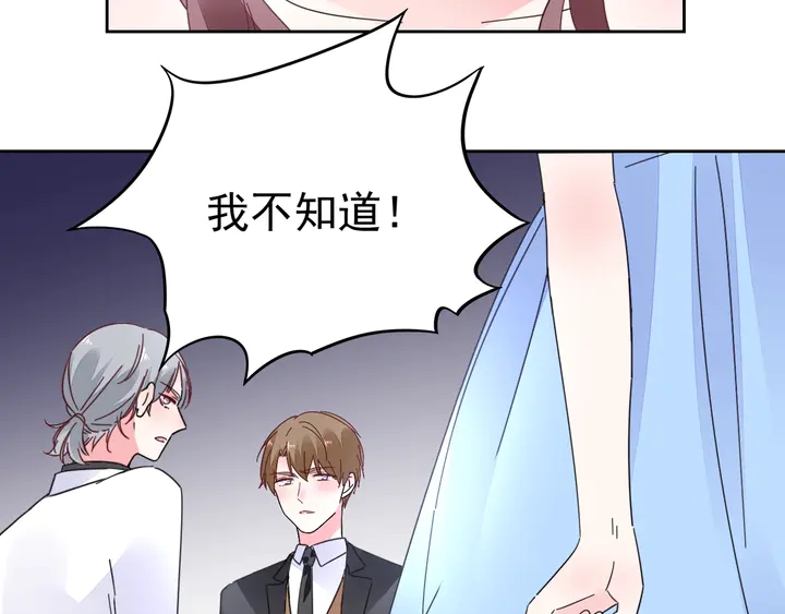 第102话 主动的亲昵(1/2)-第103话