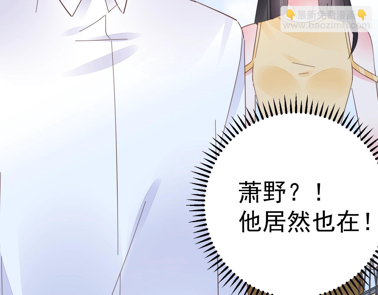第72话 婚姻是儿戏？(1/3)-第73话