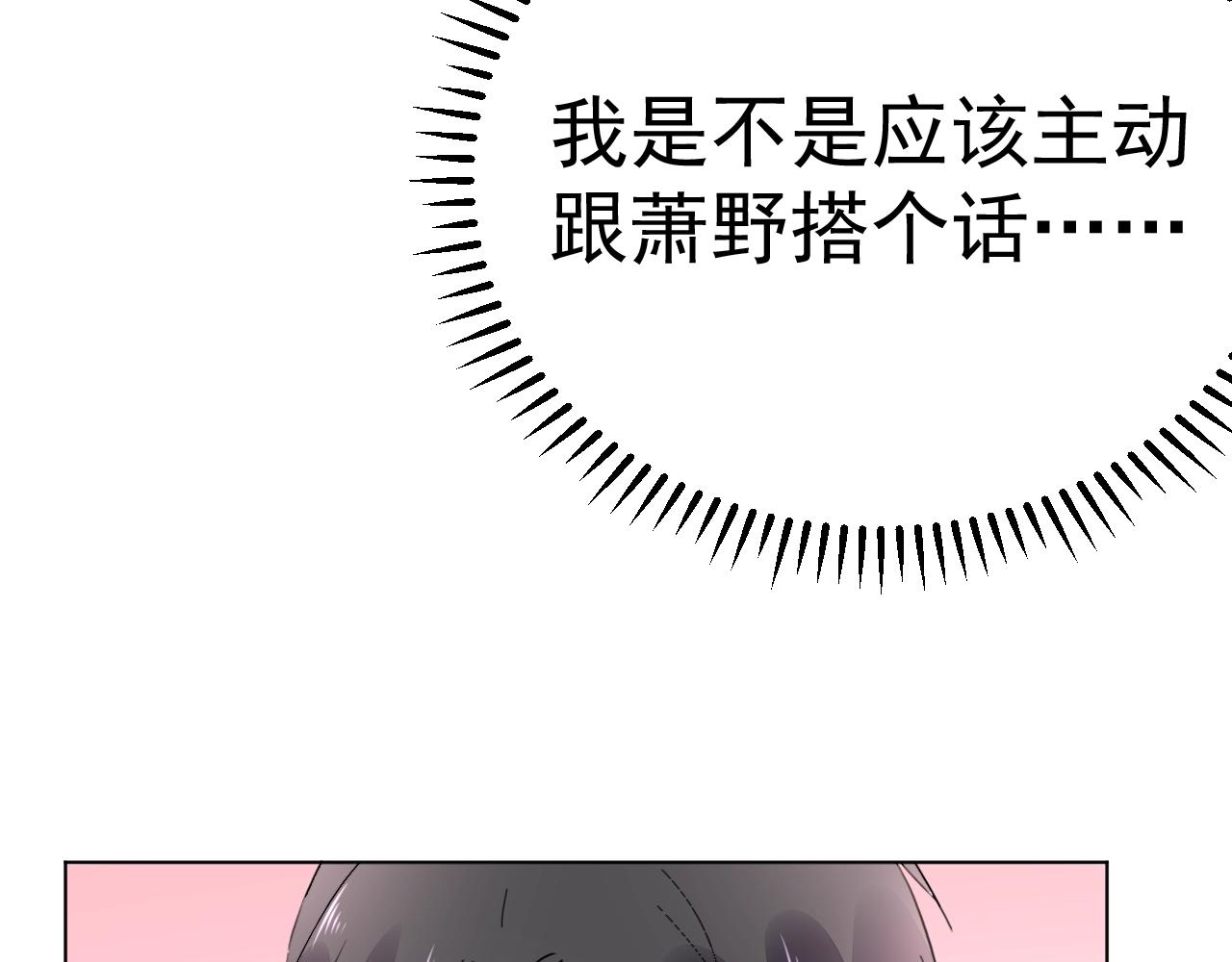 第72话 婚姻是儿戏？(1/3)-第73话