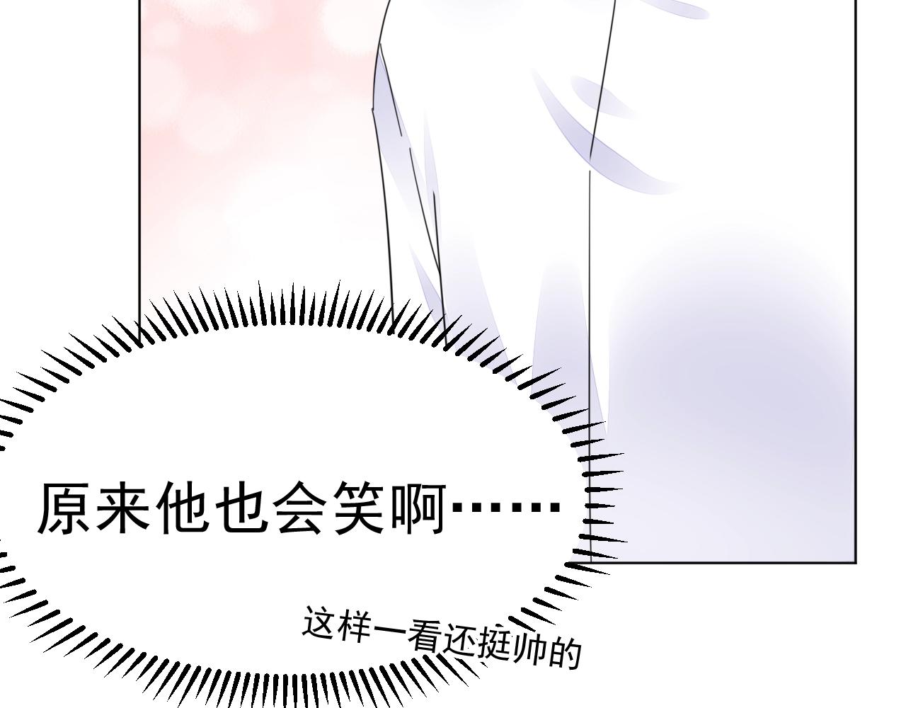 第72话 婚姻是儿戏？(1/3)-第73话