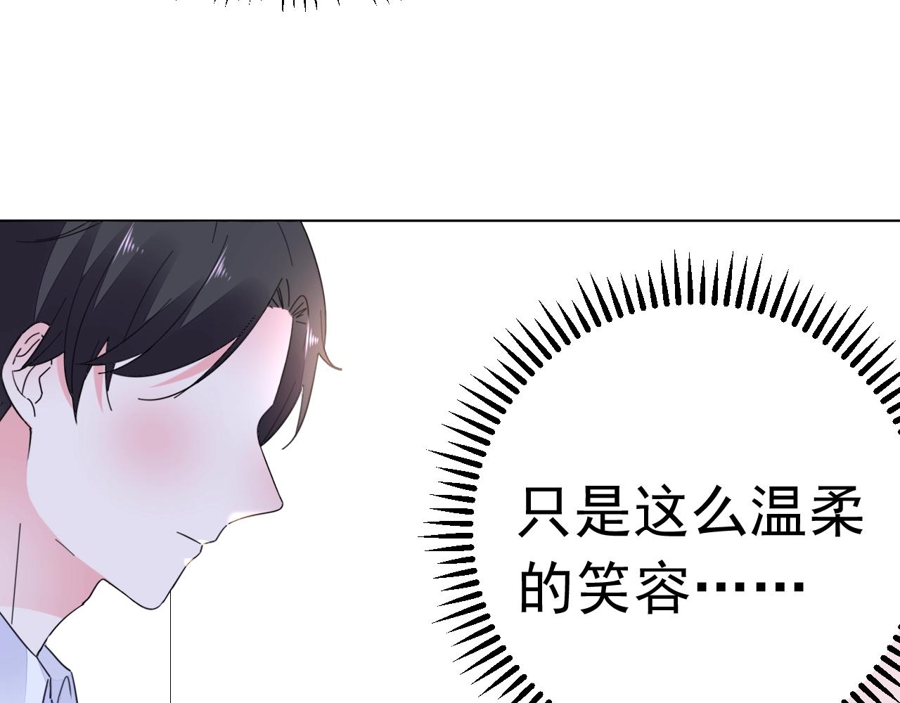 第72话 婚姻是儿戏？(1/3)-第73话