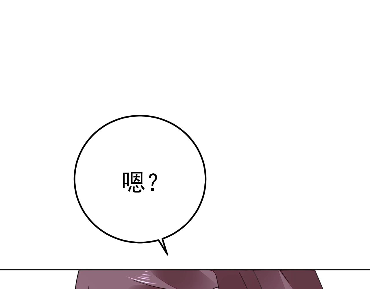 第72话 婚姻是儿戏？(1/3)-第73话