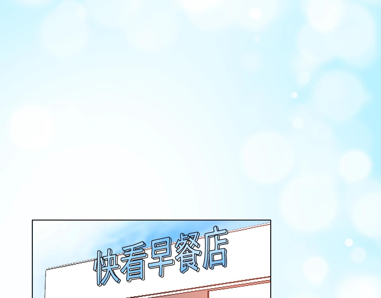 第72话 婚姻是儿戏？(1/3)-第73话