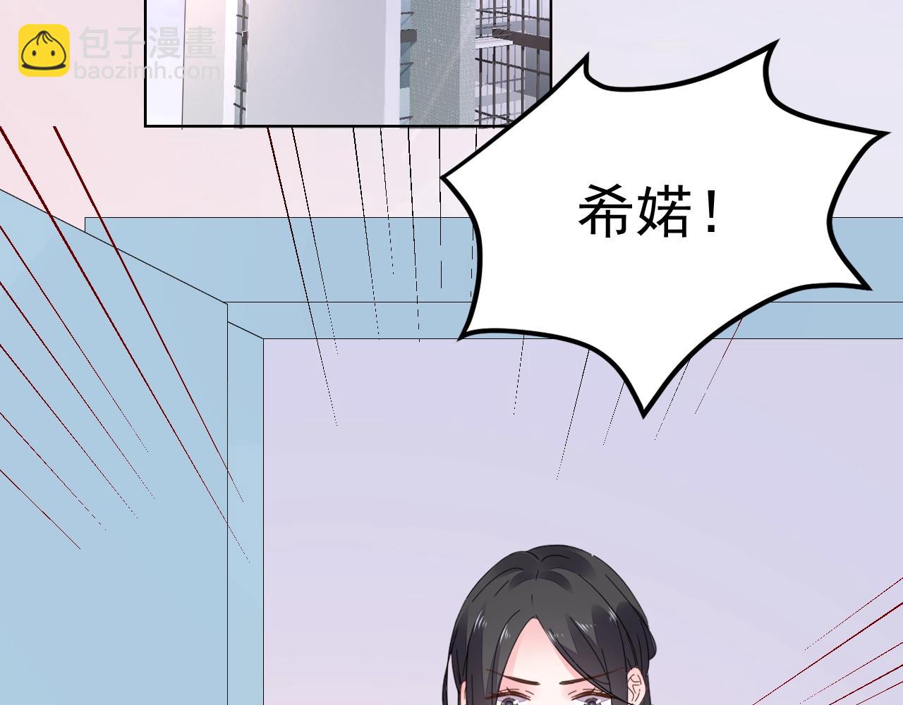 第72话 婚姻是儿戏？(1/3)-第73话