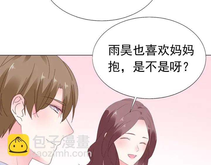 第104话 别缠着她！(1/2)-第105话