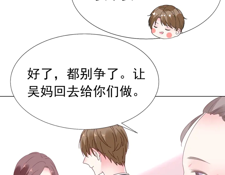 第104话 别缠着她！(1/2)-第105话