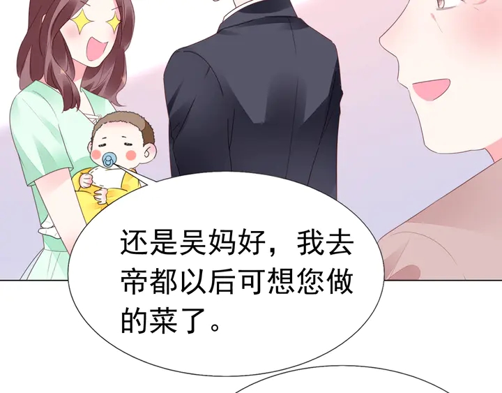 第104话 别缠着她！(1/2)-第105话