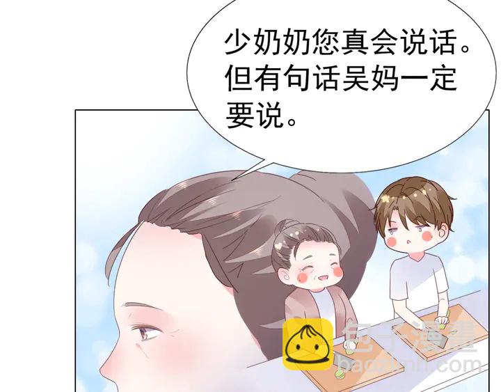 第104话 别缠着她！(1/2)-第105话