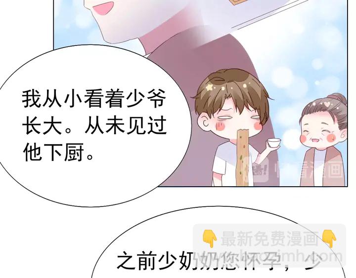 第104话 别缠着她！(1/2)-第105话