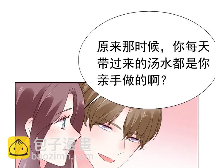 第104话 别缠着她！(1/2)-第105话