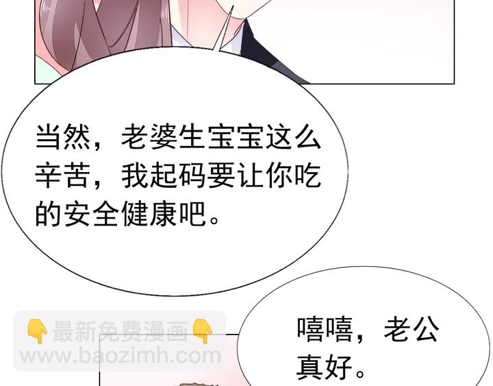 第104话 别缠着她！(1/2)-第105话