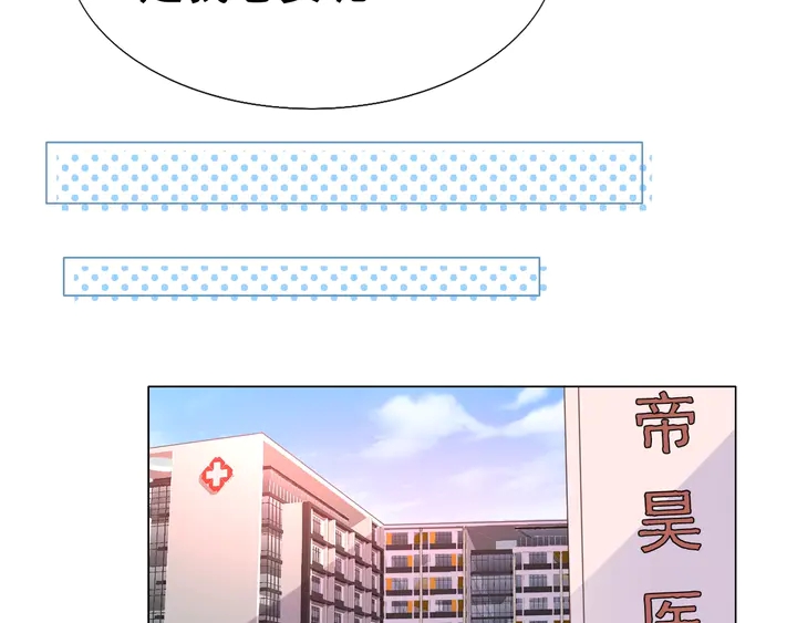 第104话 别缠着她！(1/2)-第105话