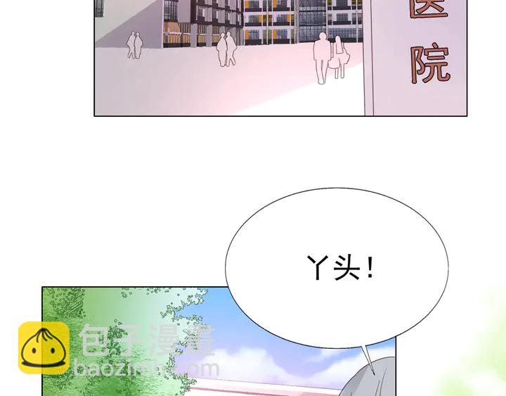 第104话 别缠着她！(1/2)-第105话