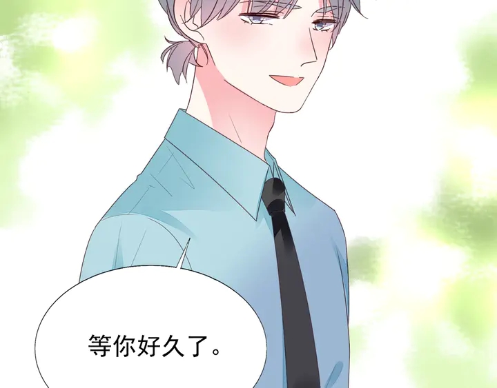 第104话 别缠着她！(1/2)-第105话