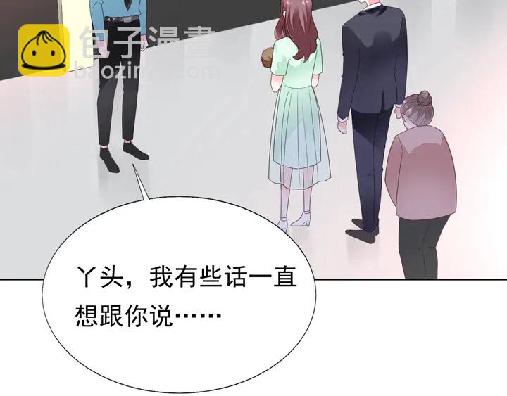 第104话 别缠着她！(1/2)-第105话