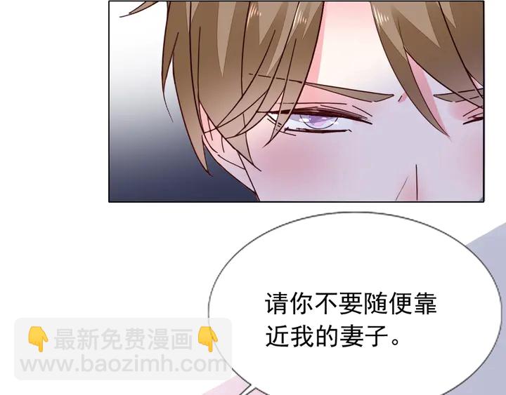 第104话 别缠着她！(1/2)-第105话
