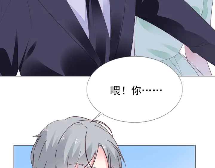 第104话 别缠着她！(1/2)-第105话