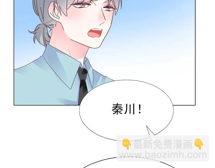 第104话 别缠着她！(1/2)-第105话