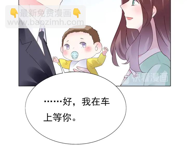 第104话 别缠着她！(1/2)-第105话
