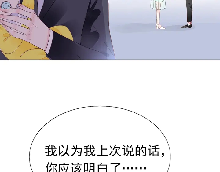 第104话 别缠着她！(1/2)-第105话