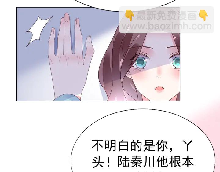第104话 别缠着她！(1/2)-第105话