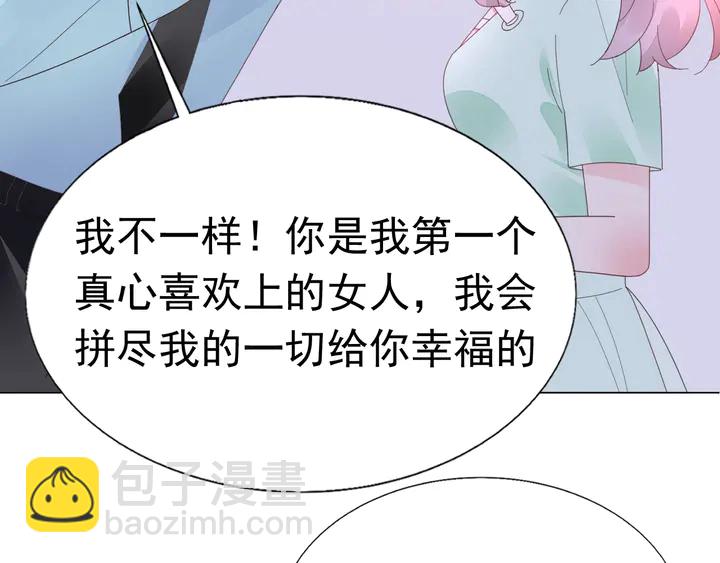 第104话 别缠着她！(1/2)-第105话