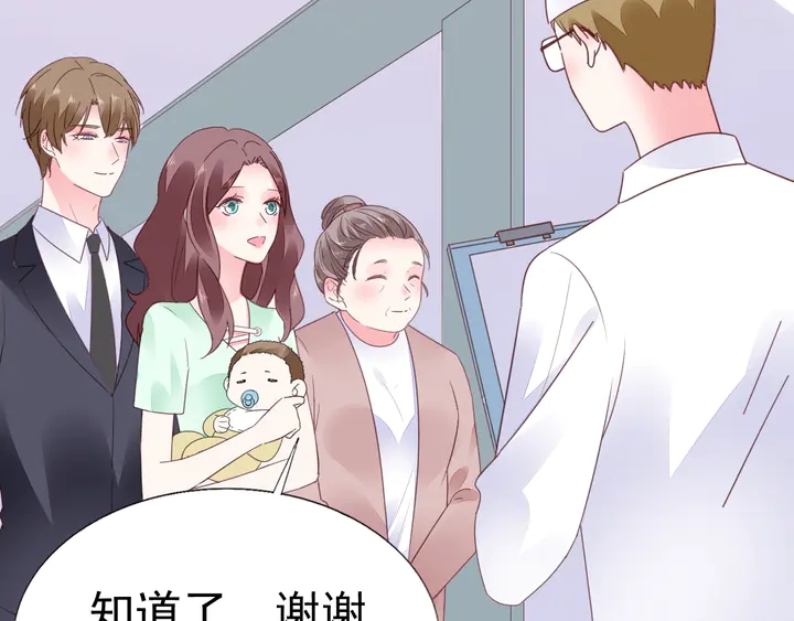 第104话 别缠着她！(1/2)-第105话