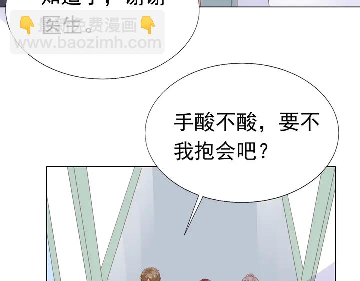 第104话 别缠着她！(1/2)-第105话