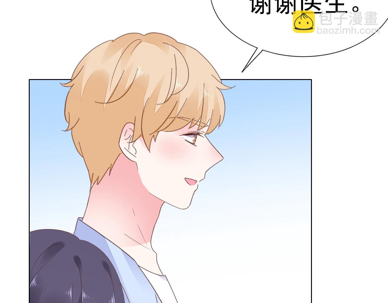 第74话 补偿我吧(1/3)-第75话