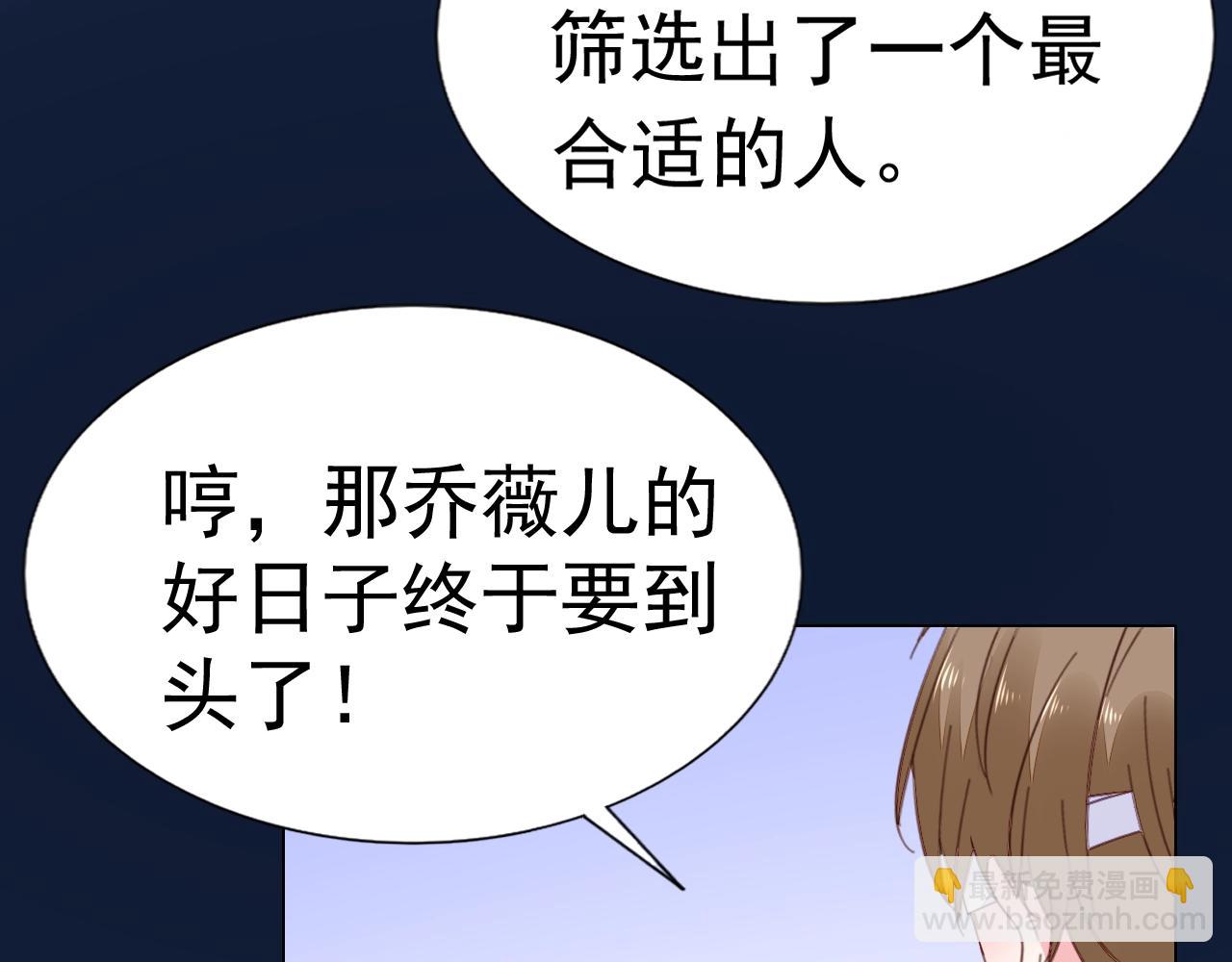 第74话 补偿我吧(1/3)-第75话