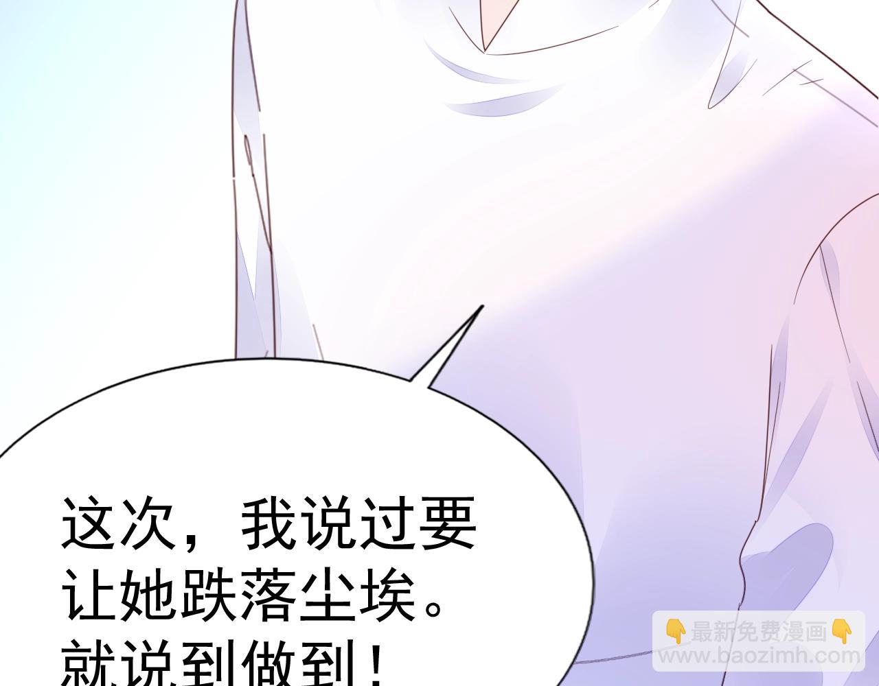 第74话 补偿我吧(1/3)-第75话