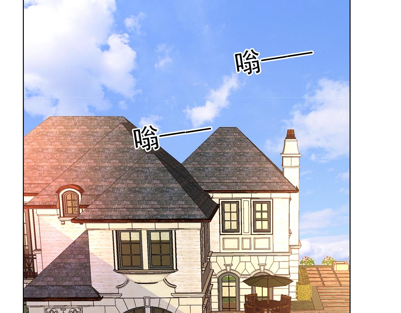 第74话 补偿我吧(1/3)-第75话