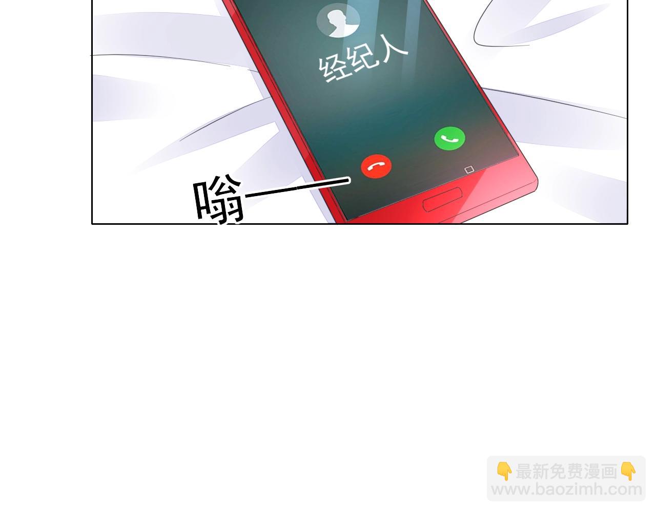 第74话 补偿我吧(1/3)-第75话