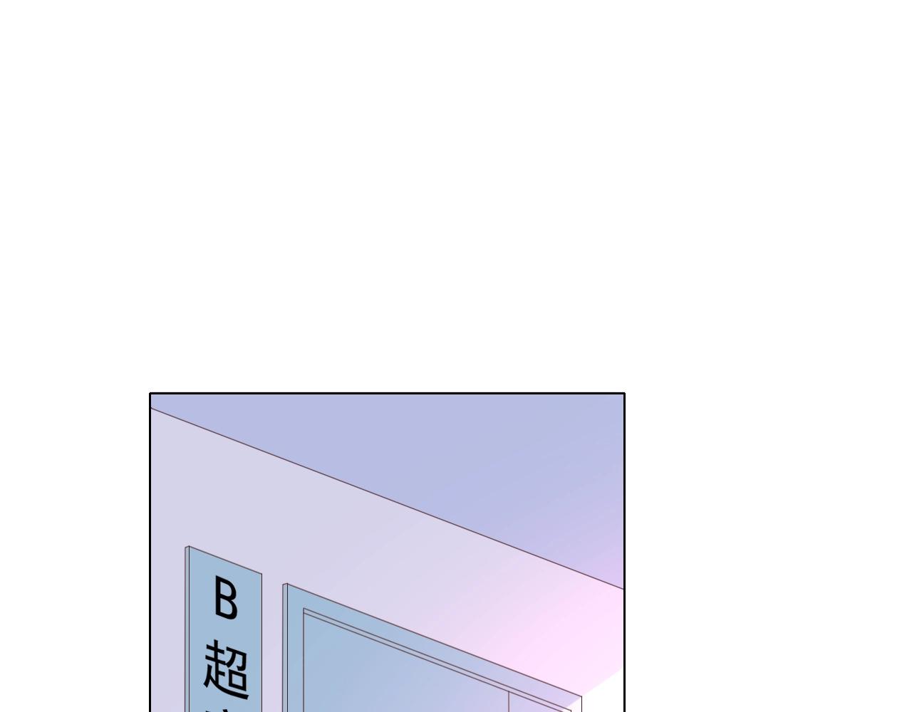 第74话 补偿我吧(1/3)-第75话