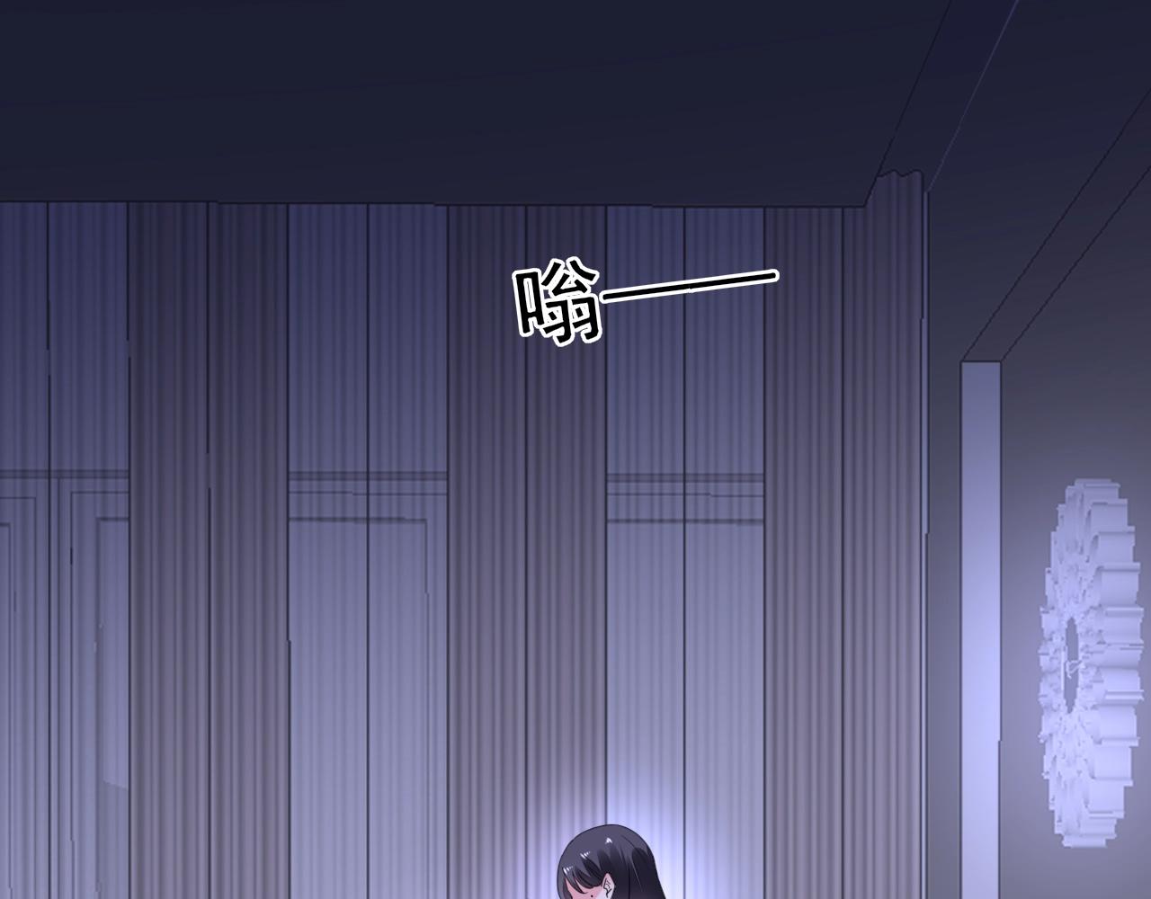 第74话 补偿我吧(1/3)-第75话