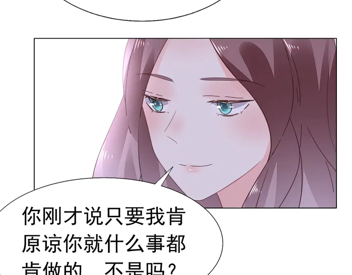 第106话 阴谋的味道(1/2)-第107话