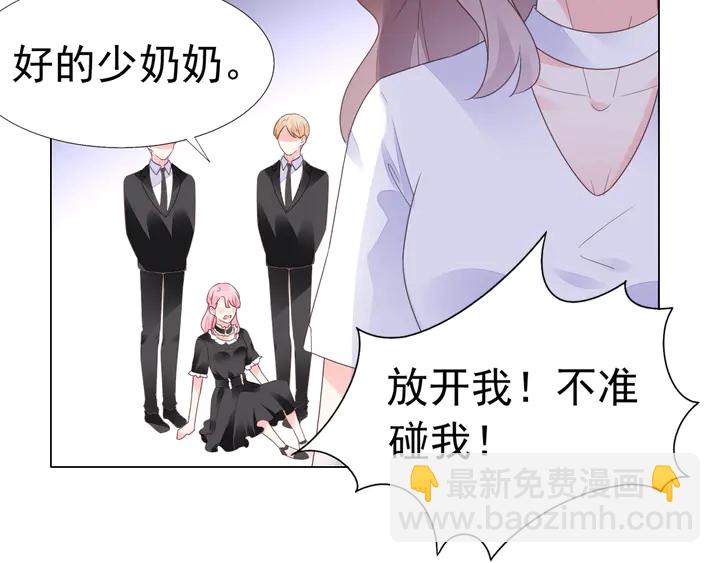 第106话 阴谋的味道(1/2)-第107话