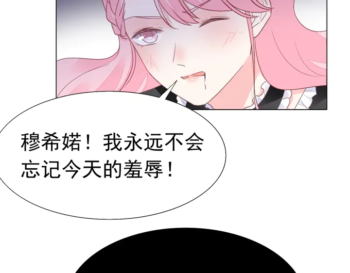第106话 阴谋的味道(1/2)-第107话