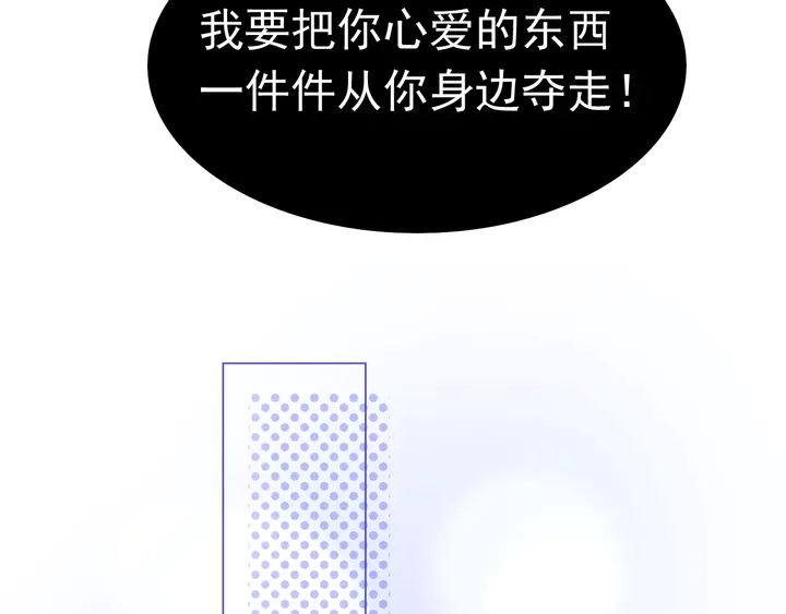 第106话 阴谋的味道(1/2)-第107话