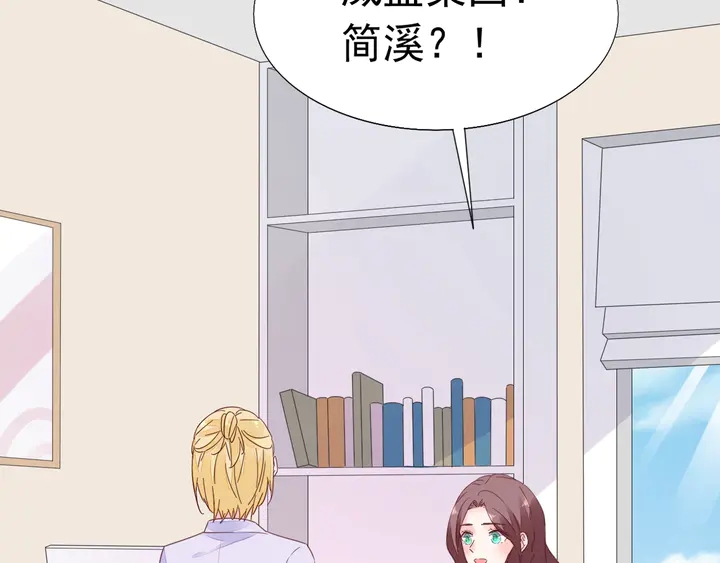 第106话 阴谋的味道(1/2)-第107话