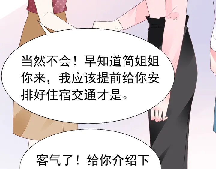 第106话 阴谋的味道(1/2)-第107话