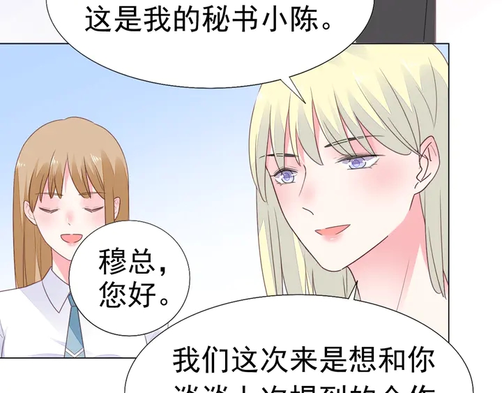 第106话 阴谋的味道(1/2)-第107话