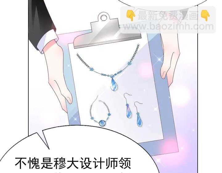 第106话 阴谋的味道(1/2)-第107话