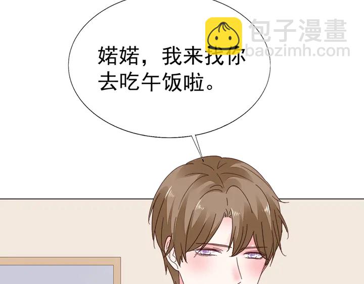 第106话 阴谋的味道(1/2)-第107话