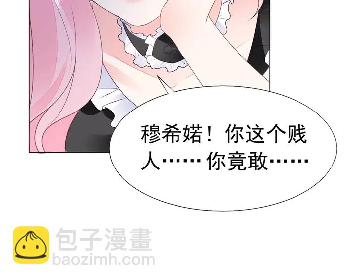 第106话 阴谋的味道(1/2)-第107话