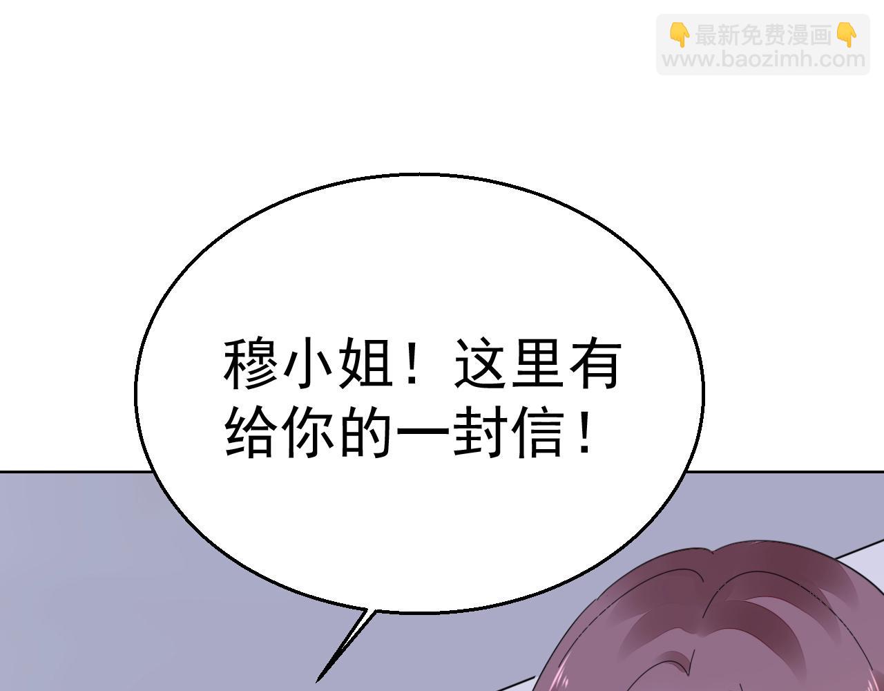 第76话 跑不掉的(1/3)-第77话