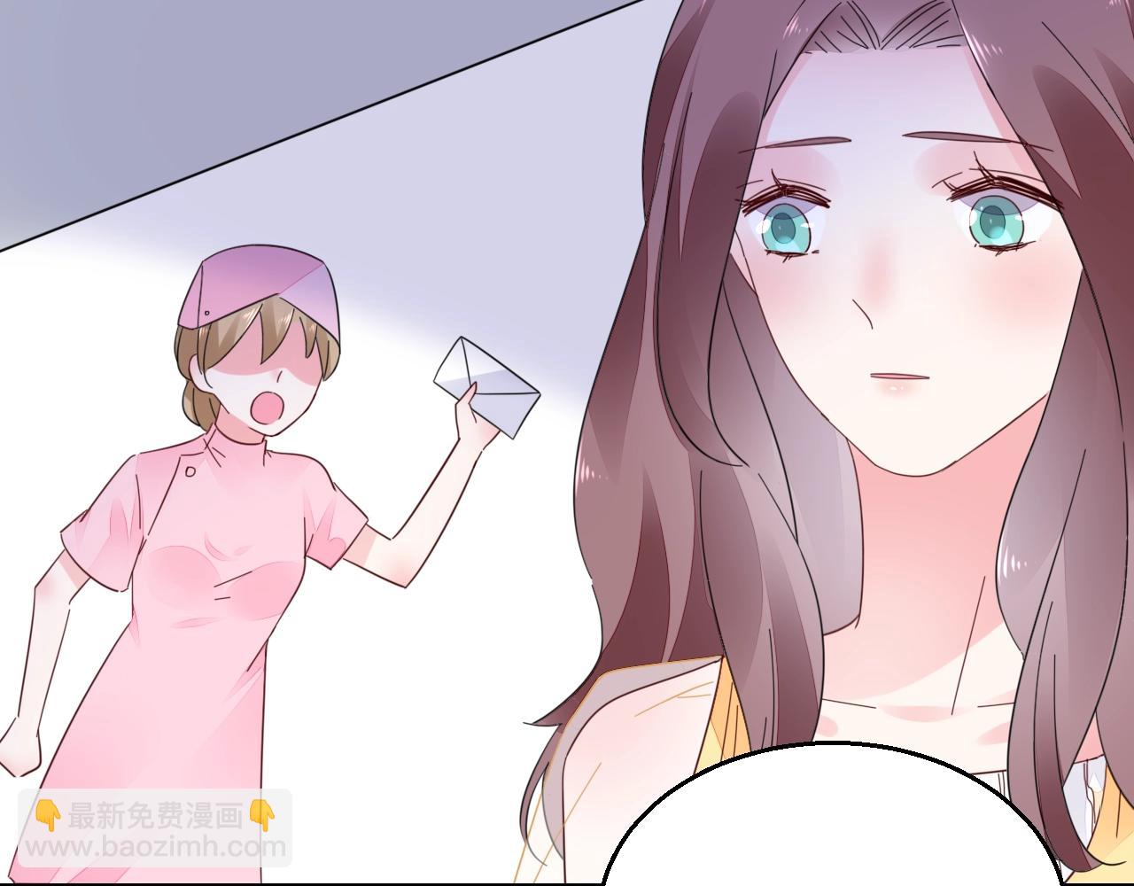 第76话 跑不掉的(1/3)-第77话