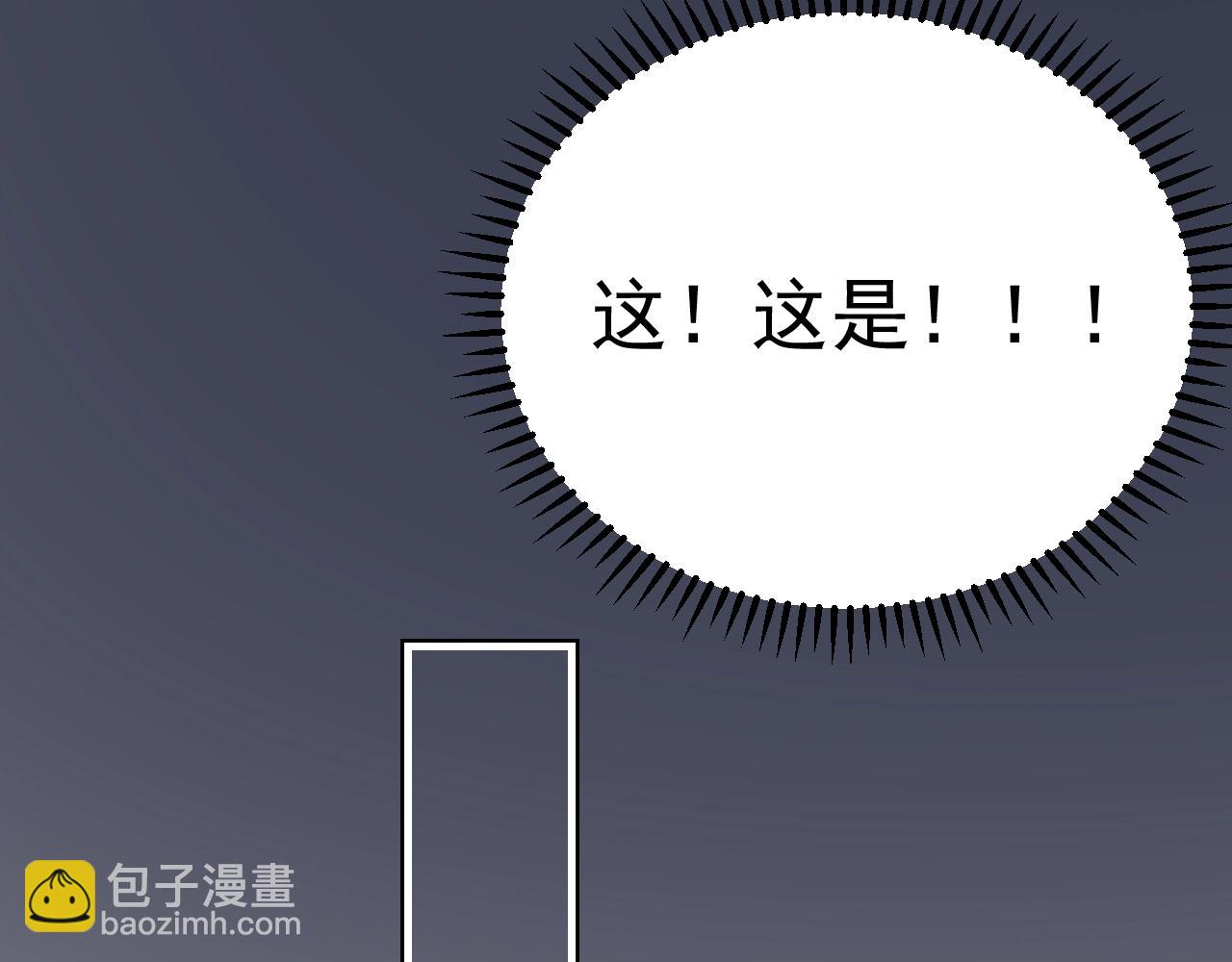 第76话 跑不掉的(1/3)-第77话